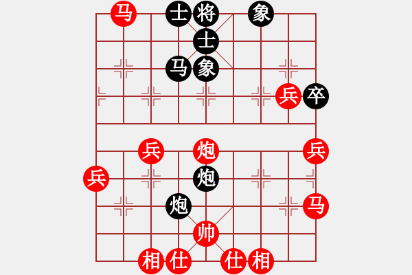 象棋棋譜圖片：【中】適情雅趣[紅] -VS- 紅玫瑰[黑] - 步數(shù)：60 