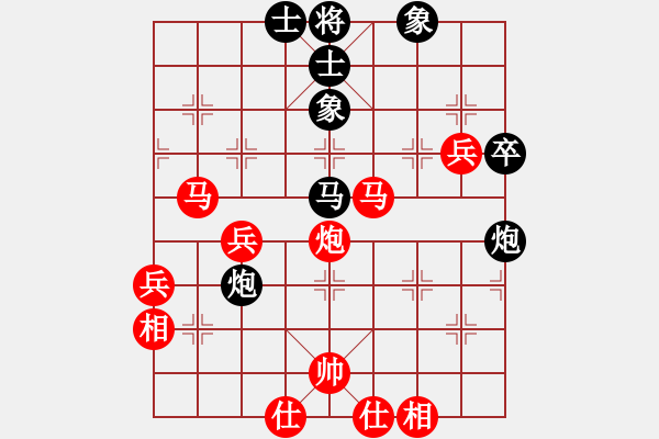 象棋棋譜圖片：【中】適情雅趣[紅] -VS- 紅玫瑰[黑] - 步數(shù)：70 