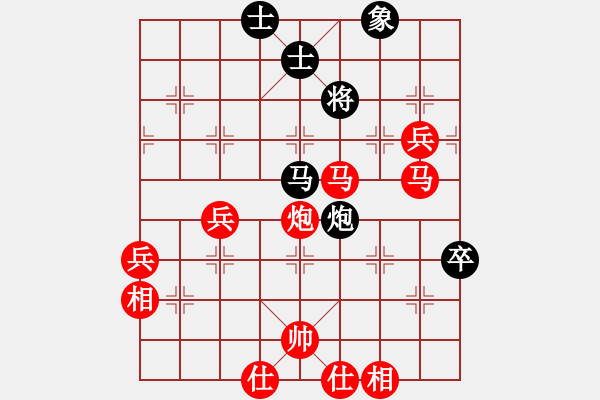 象棋棋譜圖片：【中】適情雅趣[紅] -VS- 紅玫瑰[黑] - 步數(shù)：85 