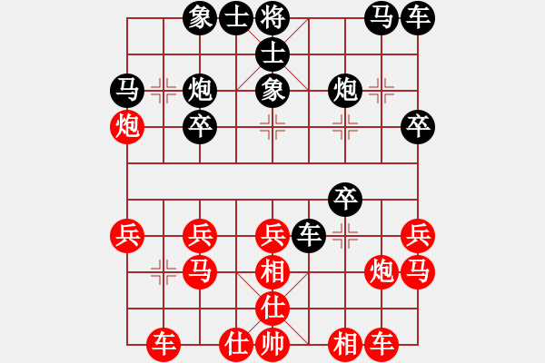 象棋棋譜圖片：四川 趙攀偉 勝 山西 周軍 - 步數(shù)：20 