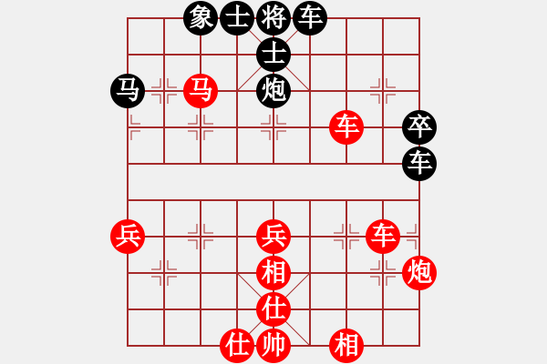 象棋棋譜圖片：四川 趙攀偉 勝 山西 周軍 - 步數(shù)：50 