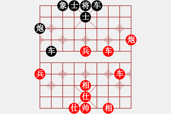 象棋棋譜圖片：四川 趙攀偉 勝 山西 周軍 - 步數(shù)：60 