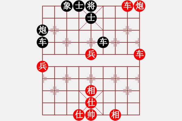 象棋棋譜圖片：四川 趙攀偉 勝 山西 周軍 - 步數(shù)：67 