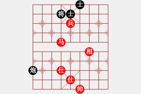 象棋棋譜圖片：名劍旋風(fēng)(5段)-負(fù)-spaman(6段) - 步數(shù)：150 