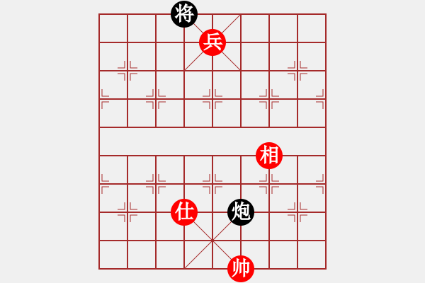 象棋棋譜圖片：名劍旋風(fēng)(5段)-負(fù)-spaman(6段) - 步數(shù)：170 