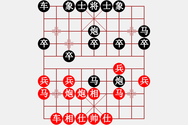 象棋棋譜圖片：名劍旋風(fēng)(5段)-負(fù)-spaman(6段) - 步數(shù)：20 