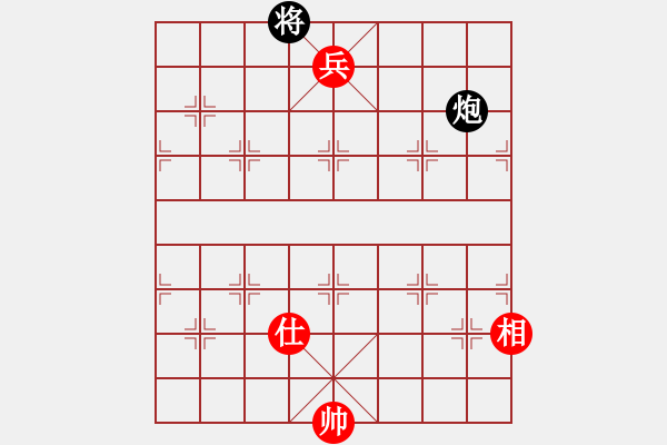 象棋棋譜圖片：名劍旋風(fēng)(5段)-負(fù)-spaman(6段) - 步數(shù)：210 