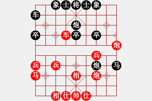 象棋棋譜圖片：名劍旋風(fēng)(5段)-負(fù)-spaman(6段) - 步數(shù)：30 