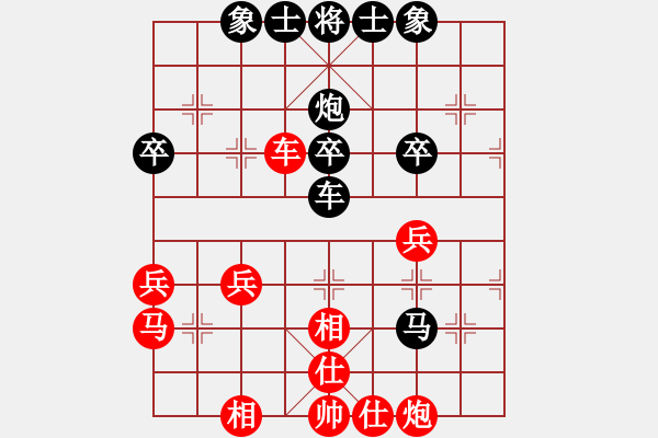 象棋棋譜圖片：名劍旋風(fēng)(5段)-負(fù)-spaman(6段) - 步數(shù)：40 