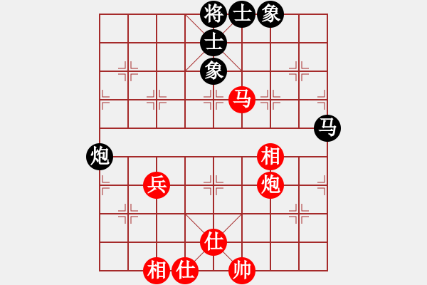 象棋棋譜圖片：名劍旋風(fēng)(5段)-負(fù)-spaman(6段) - 步數(shù)：70 