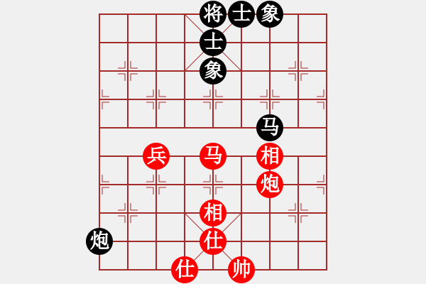 象棋棋譜圖片：名劍旋風(fēng)(5段)-負(fù)-spaman(6段) - 步數(shù)：80 