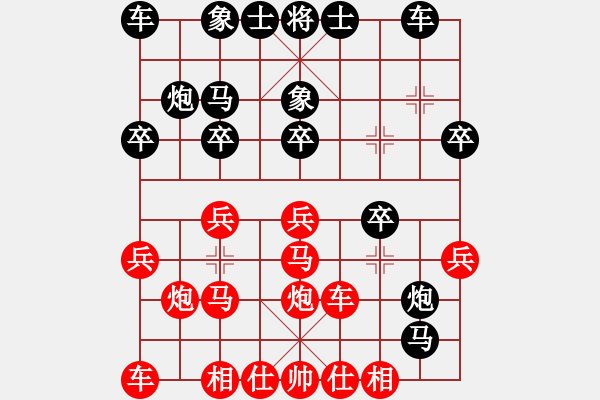 象棋棋谱图片：乌金中枪刘(2段)-负-放学(1段) - 步数：20 