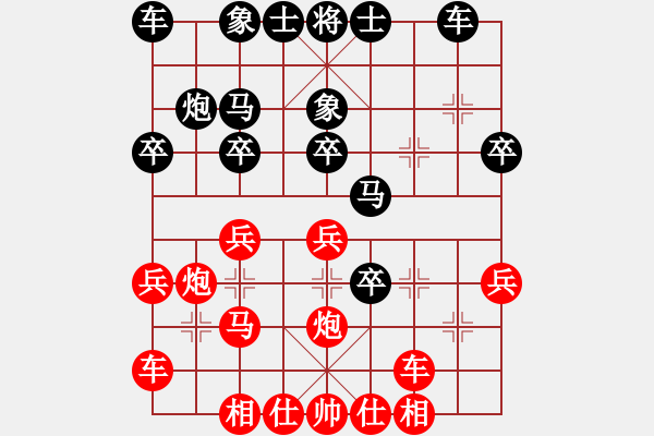 象棋棋谱图片：乌金中枪刘(2段)-负-放学(1段) - 步数：30 