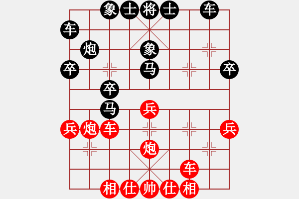 象棋棋譜圖片：烏金中槍劉(2段)-負(fù)-放學(xué)(1段) - 步數(shù)：40 