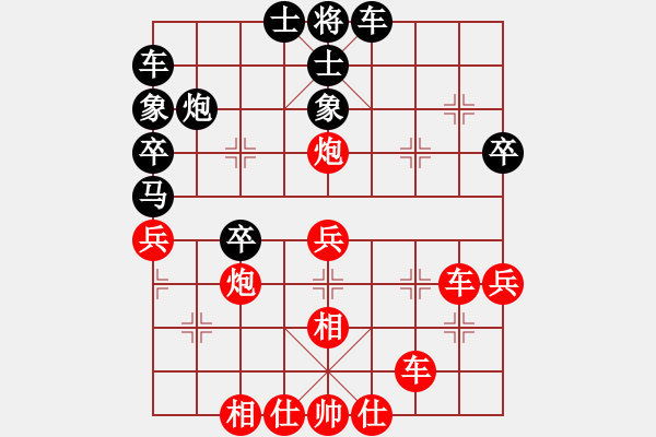 象棋棋谱图片：乌金中枪刘(2段)-负-放学(1段) - 步数：50 