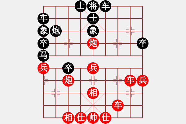 象棋棋譜圖片：烏金中槍劉(2段)-負(fù)-放學(xué)(1段) - 步數(shù)：50 