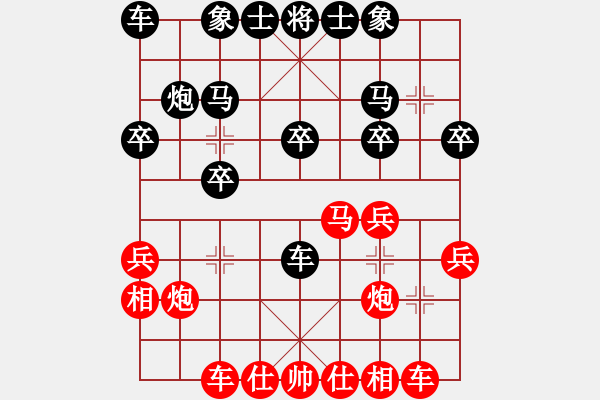 象棋棋譜圖片：junzi(3級(jí))-勝-紅都之峰(6級(jí)) - 步數(shù)：20 