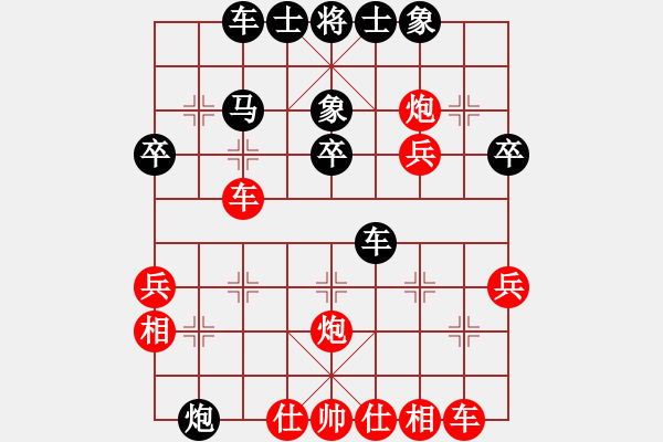 象棋棋譜圖片：junzi(3級(jí))-勝-紅都之峰(6級(jí)) - 步數(shù)：30 