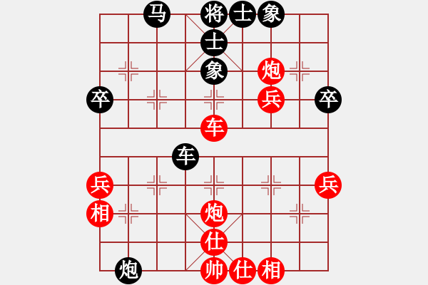 象棋棋譜圖片：junzi(3級(jí))-勝-紅都之峰(6級(jí)) - 步數(shù)：40 