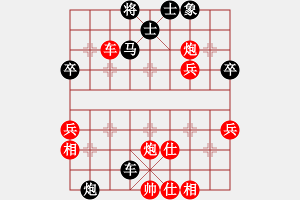 象棋棋譜圖片：junzi(3級(jí))-勝-紅都之峰(6級(jí)) - 步數(shù)：50 