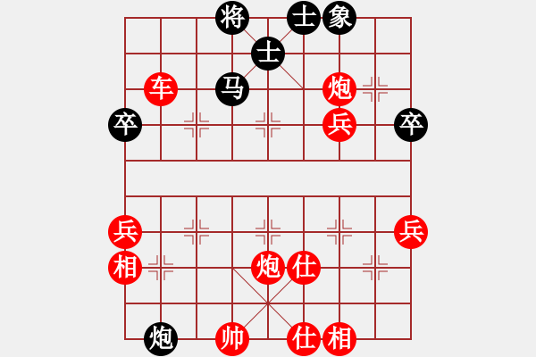 象棋棋譜圖片：junzi(3級(jí))-勝-紅都之峰(6級(jí)) - 步數(shù)：53 