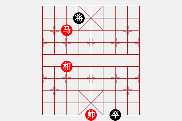 象棋棋譜圖片：七夕之約 - 步數(shù)：170 