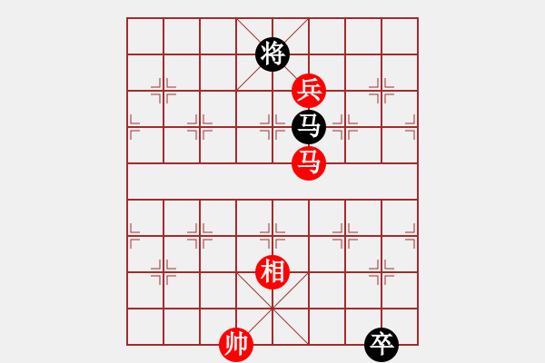 象棋棋譜圖片：七夕之約 - 步數(shù)：20 