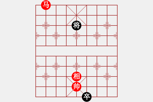 象棋棋譜圖片：七夕之約 - 步數(shù)：200 