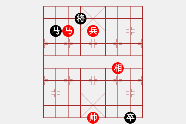 象棋棋譜圖片：七夕之約 - 步數(shù)：40 