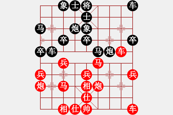 象棋棋譜圖片：姚捷方 對(duì) 林耀森 - 步數(shù)：30 