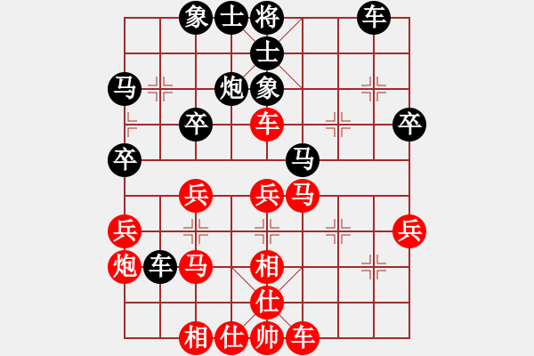 象棋棋譜圖片：姚捷方 對(duì) 林耀森 - 步數(shù)：40 