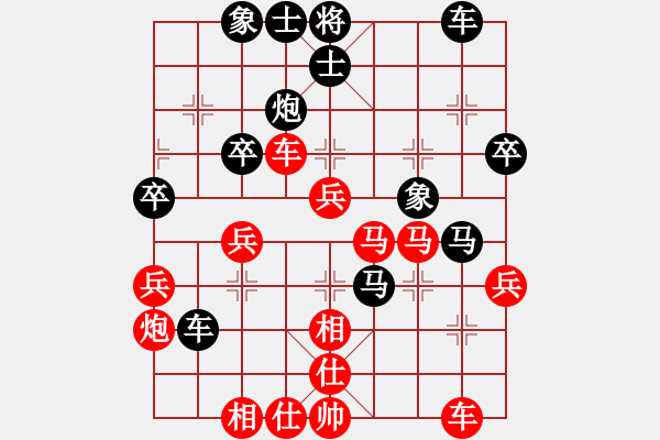 象棋棋譜圖片：姚捷方 對(duì) 林耀森 - 步數(shù)：50 