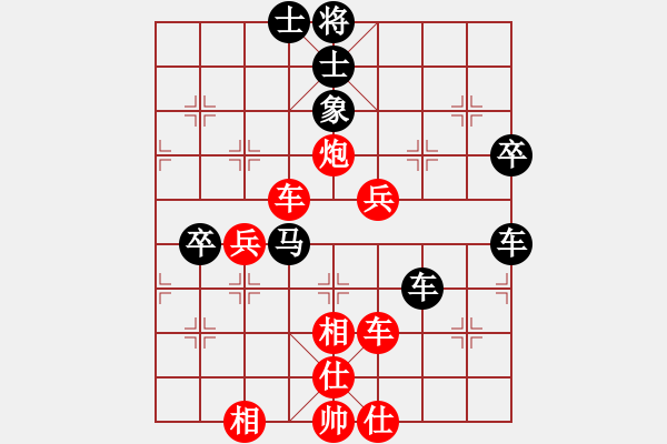 象棋棋譜圖片：姚捷方 對(duì) 林耀森 - 步數(shù)：90 