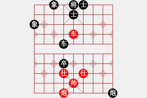 象棋棋譜圖片：吳韋霖 先和 曾宇燊 - 步數(shù)：140 