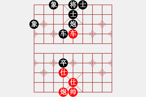 象棋棋譜圖片：吳韋霖 先和 曾宇燊 - 步數(shù)：150 