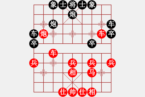 象棋棋譜圖片：布局：反宮馬（7）――反宮馬對(duì)中炮挺七兵左炮過河 - 步數(shù)：30 