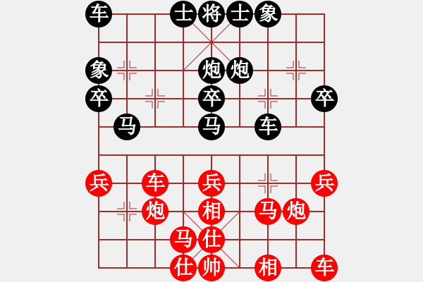 象棋棋譜圖片：和氣生財[1457623752] -VS- 手工畫[3332754821] - 步數(shù)：30 