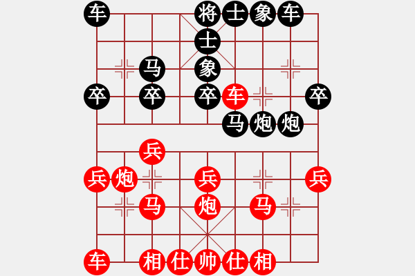 象棋棋谱图片：郭裕隆     先和 颜种旺     - 步数：20 