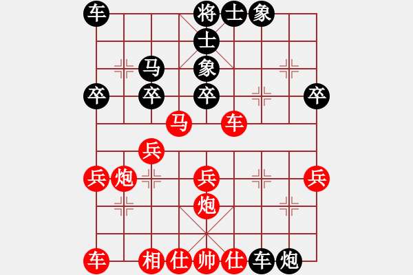 象棋棋谱图片：郭裕隆     先和 颜种旺     - 步数：30 