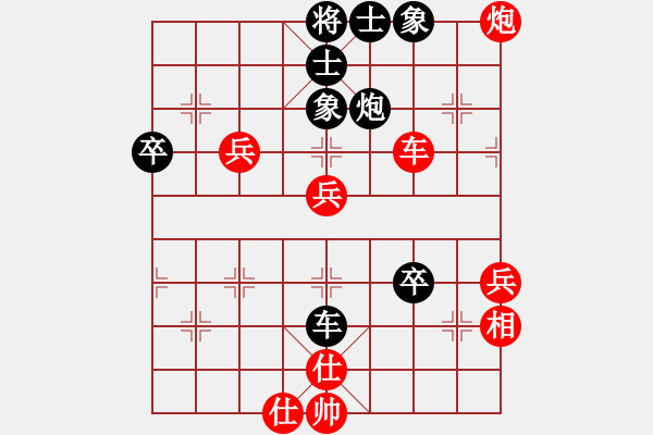 象棋棋譜圖片：詹書鉞 先勝 江定軒 - 步數(shù)：70 