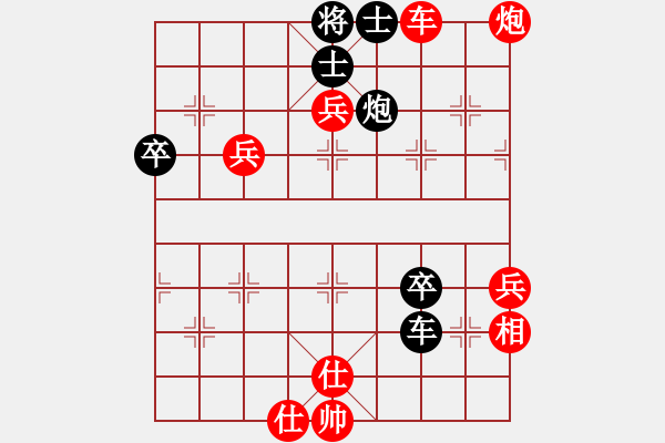 象棋棋譜圖片：詹書鉞 先勝 江定軒 - 步數(shù)：75 