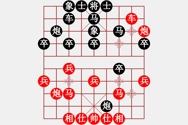 象棋棋譜圖片：楚漢至尊(月將)-勝-桐邱意識(shí)(月將) - 步數(shù)：30 