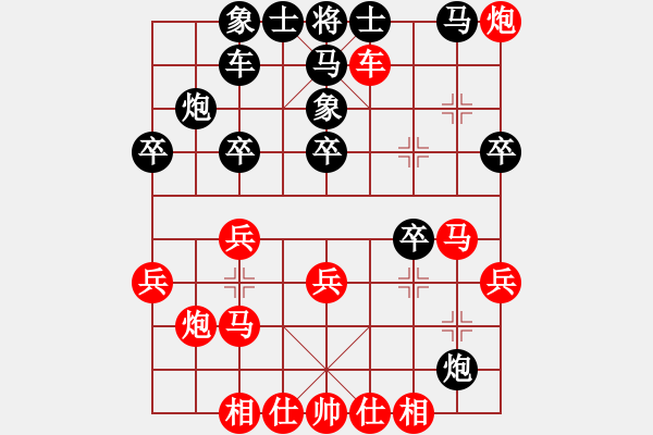 象棋棋譜圖片：楚漢至尊(月將)-勝-桐邱意識(shí)(月將) - 步數(shù)：35 