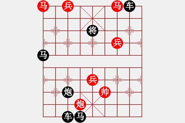 象棋棋譜圖片：杏花春雨 - 步數(shù)：0 