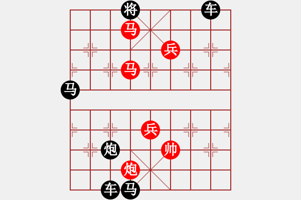 象棋棋譜圖片：杏花春雨 - 步數(shù)：30 