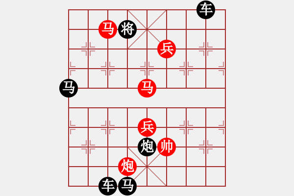 象棋棋譜圖片：杏花春雨 - 步數(shù)：40 