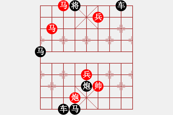 象棋棋譜圖片：杏花春雨 - 步數(shù)：50 