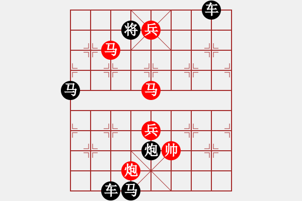 象棋棋譜圖片：杏花春雨 - 步數(shù)：65 