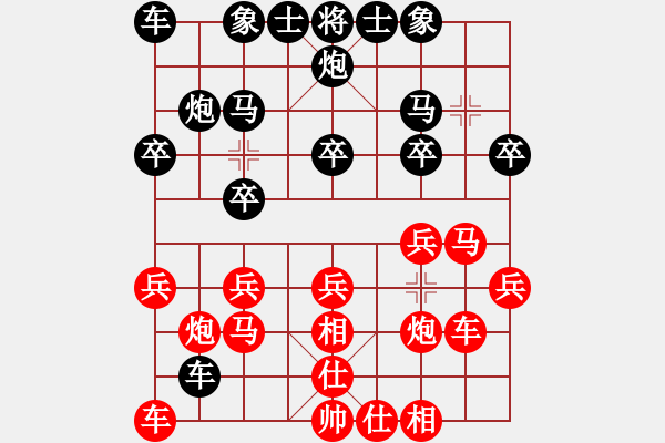 象棋棋譜圖片：bbboy002（業(yè)8-1） 先勝 嘻哈粽子（業(yè)7-3） - 步數(shù)：20 