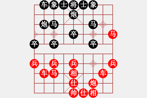 象棋棋譜圖片：bbboy002（業(yè)8-1） 先勝 嘻哈粽子（業(yè)7-3） - 步數(shù)：29 